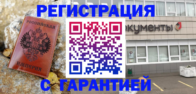 форма 3 в Рыбинске